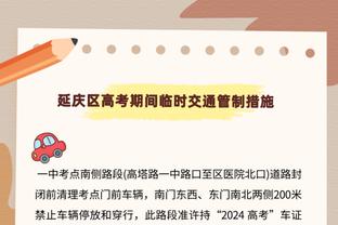 沈知渝：湖人和勇士两大豪门均有不谐之音 不动刀不行了